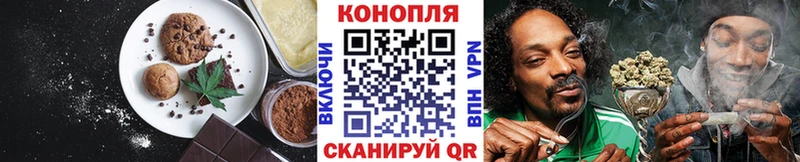 Еда ТГК конопля  Купить закладки  Собинка 