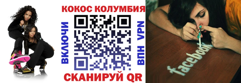 Купить  Собинка  КОКАИН VHQ 