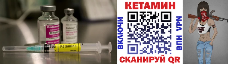 Купить закладки  Собинка  КЕТАМИН ketamine 