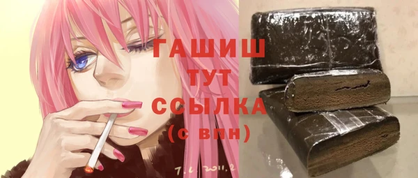 амф Ступино