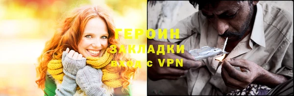 гашик Строитель