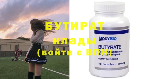 мефедрон VHQ Сясьстрой