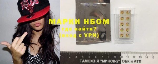 гашик Строитель