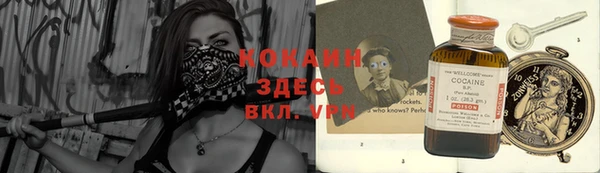 мяу мяу кристалл Тайга