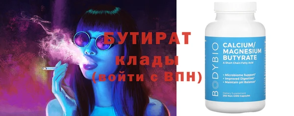 гашишное масло Тавда