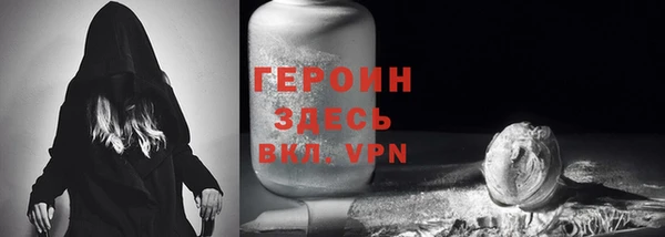 гашик Строитель