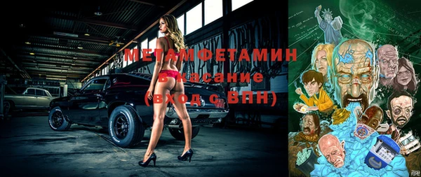 мефедрон VHQ Сясьстрой