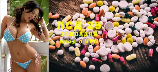 мяу мяу кристалл Тайга