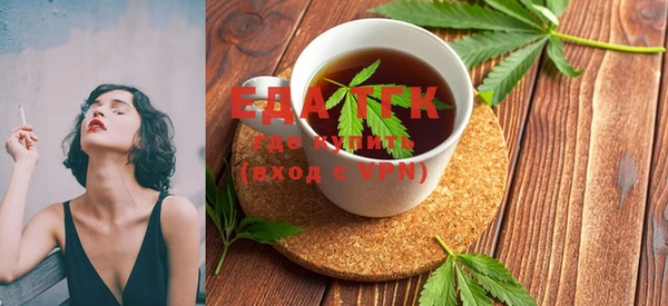 амф Ступино