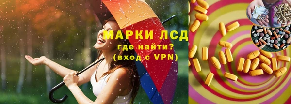 гашишное масло Тавда