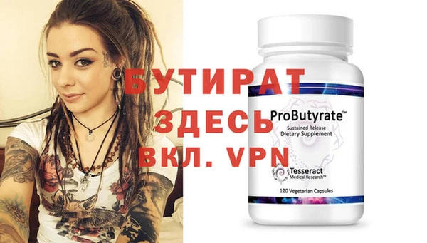 мяу мяу кристалл Тайга