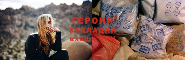 мяу мяу кристалл Тайга