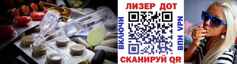 Купить  Собинка  Лсд 25 экстази кислота 