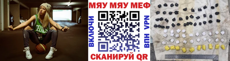 МЕФ мука  Купить закладки  Собинка 