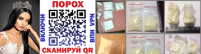 Первитин кристалл  Купить закладки  Собинка 