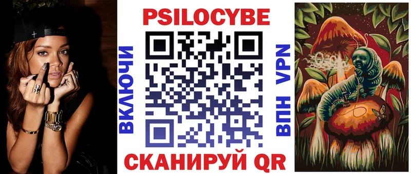 Галлюциногенные грибы прущие грибы  Купить закладки  Собинка 